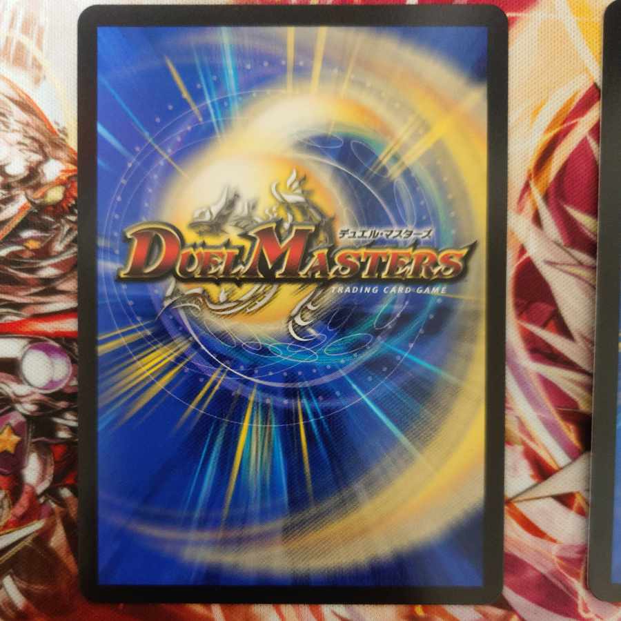 支配の精霊ペルフェクト｜ギャラクシー・チャージャー SR 5/112