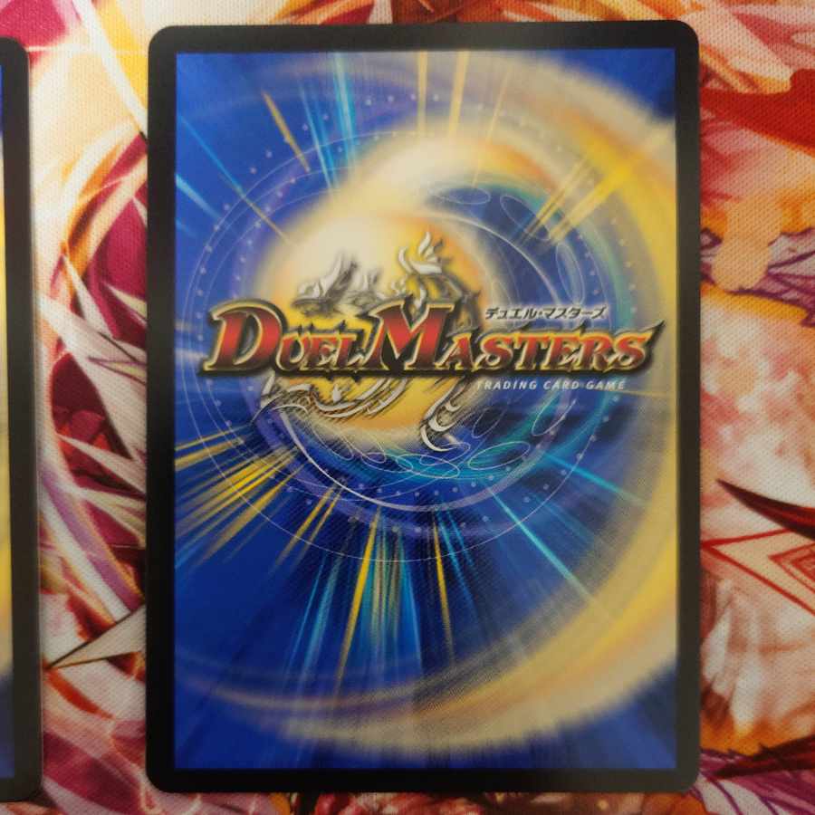 支配の精霊ペルフェクト｜ギャラクシー・チャージャー SR 5/112