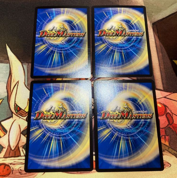 Odd Stone Mixel|Jamming Chaff Black Treasure