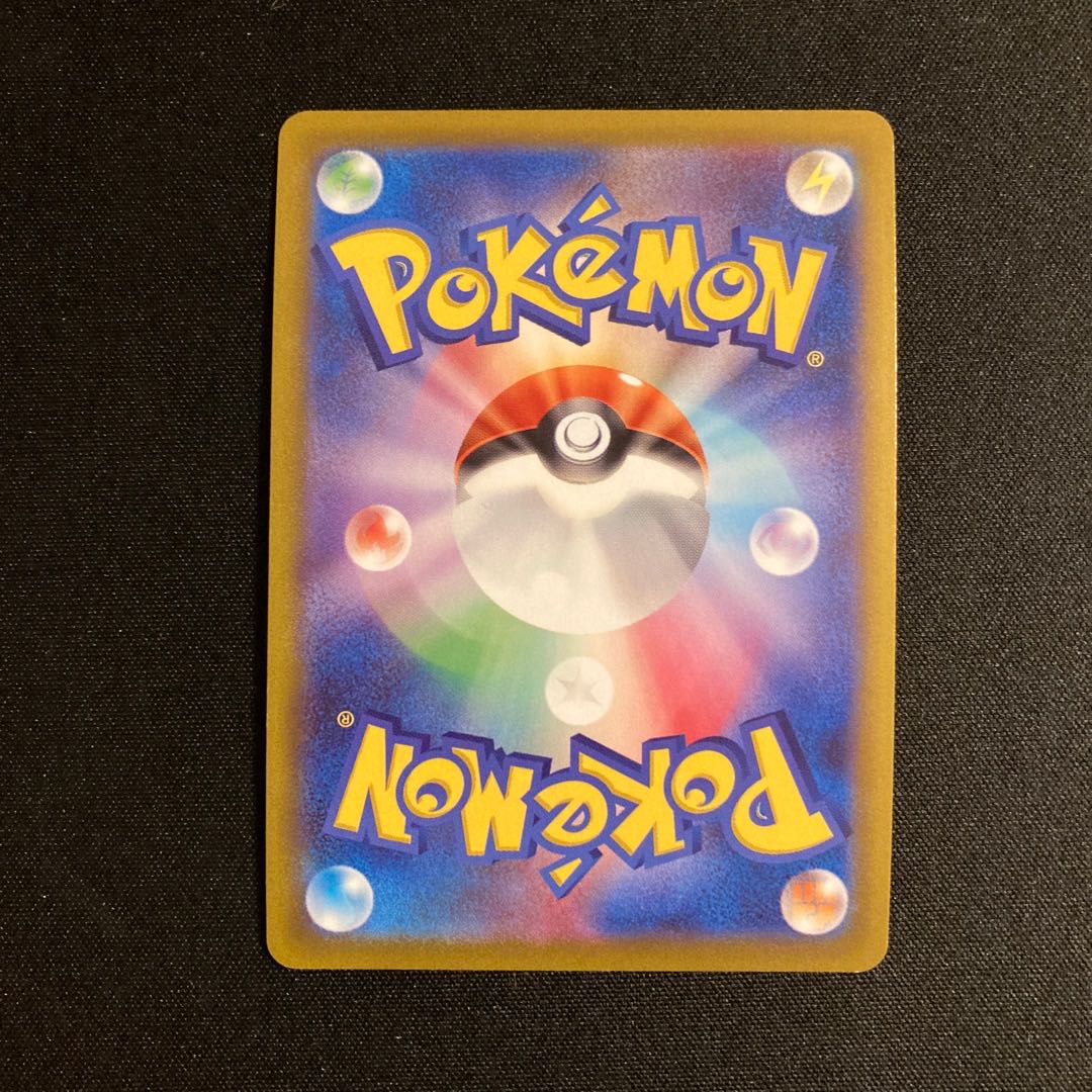 i2 かがやくヒスイオオニューラ s10a キラ ポケモン トレトレ