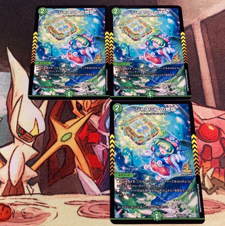 Beautiful, lowest price] Jasmine's land version red-green Apollonus