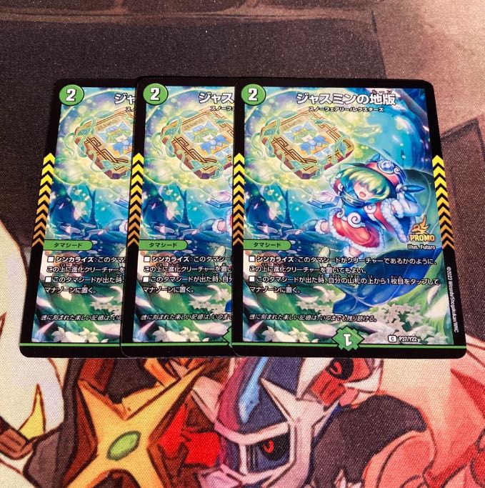 Beautiful, lowest price] Jasmine's land version red-green Apollonus