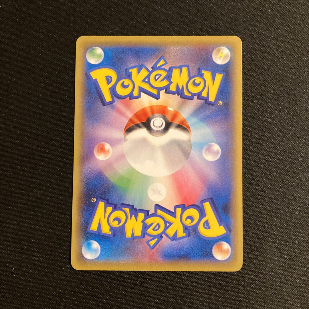 i19 EmpoleonV Promo Pokemon Trekkie