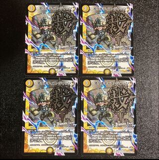 Lowest Price] Oliotis Judge (Dramatic Card) (Adopted by Gospel CS Winner)