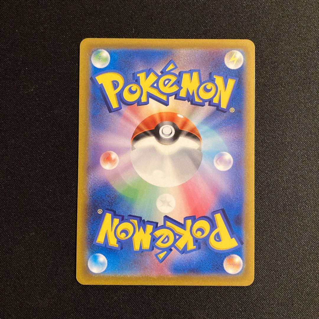 i25 Rare Candy Promo Pokémon Treasure