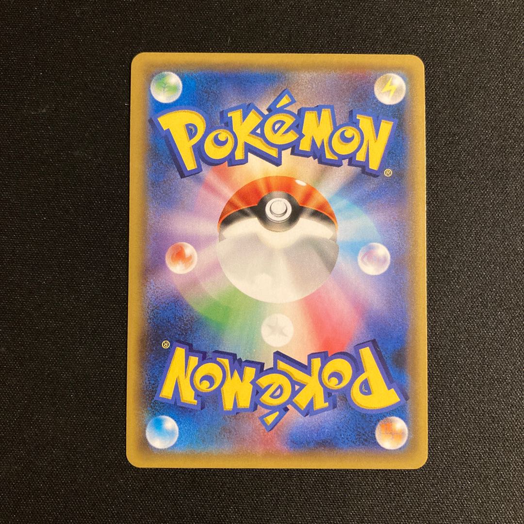 i27 Meltan Promo Pokemon Trekkie