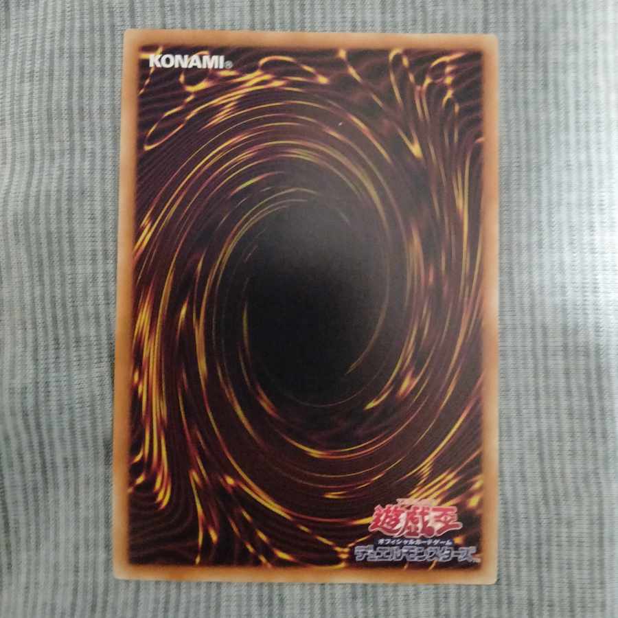 古聖戴サウラヴィス ウルトラレア JP037