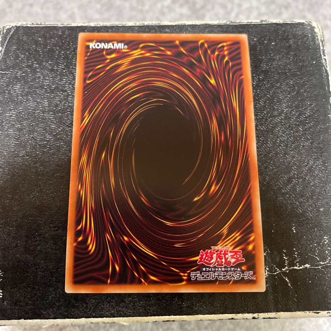 Doppelwarrior Super Rare