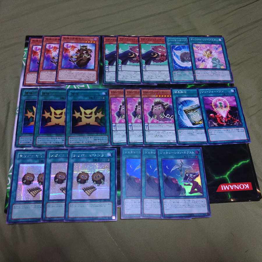 Kuriboh Deck Parts K-Go Future Dragon Emperor Hope Yu-Gi-Oh!