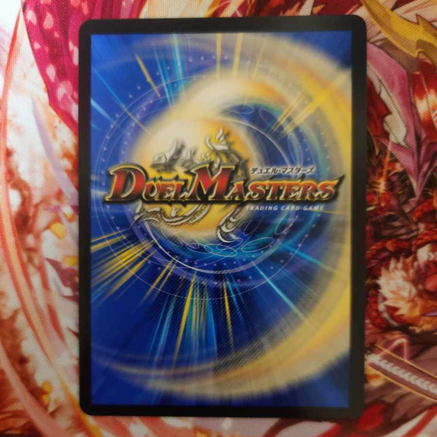 音卿の精霊龍 ラフルル・ラブ｜「未来から来る、だからミラクル」 SR 超8/超38