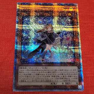 Alomari Squirrel-Rosalina QCSE PHNI-JP022