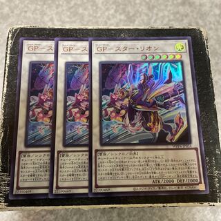 GP-Star Lyon Ultra Rare WPP4-JP034 3 copies