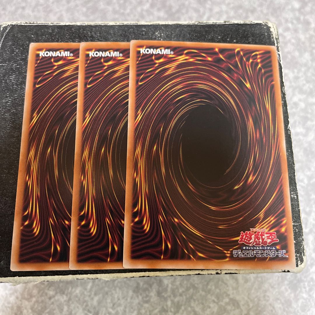 GP-Star Lyon Ultra Rare WPP4-JP034 3 copies