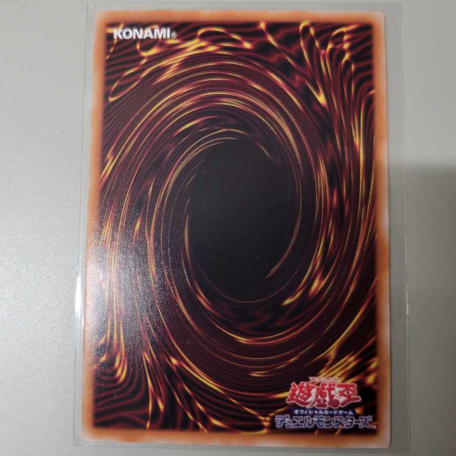 Black Witch Dear Bianca Star Ultimate Rare JP006