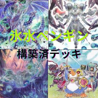 ペンギン デッキ」の激安通販 | magi