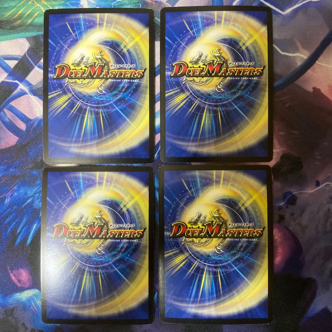 Holy Spirit King of White Knight HEAVEN SR S1/S5/Y8