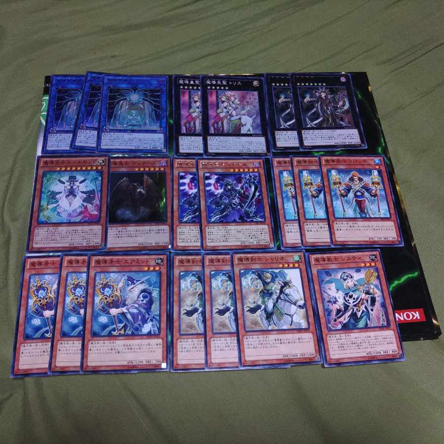 Magical Book Deck Parts, Row A: Magician's Soul, Divine Seal, Wizard Family, Yu-Gi-Oh!