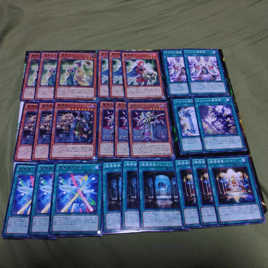 Magical Book Deck Parts, Row A: Magician's Soul, Divine Seal, Wizard Family, Yu-Gi-Oh!