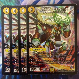 Psychic Nine Poles Momotars SR 14/19