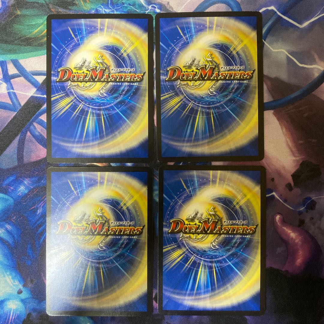 Dread's Prelude U 37/51