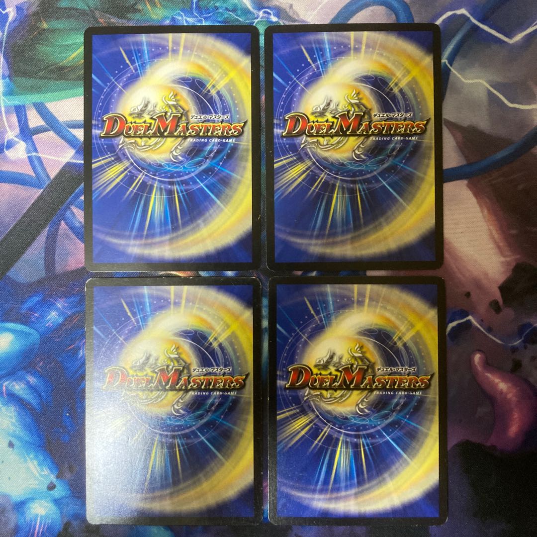 Dread's Prelude U 12/84