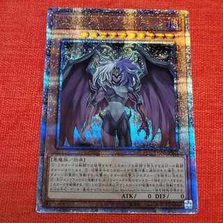 ユベル QCSE PHNI-JPS01 1枚