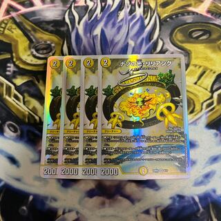 Light of riddle, Liliang 4 pieces