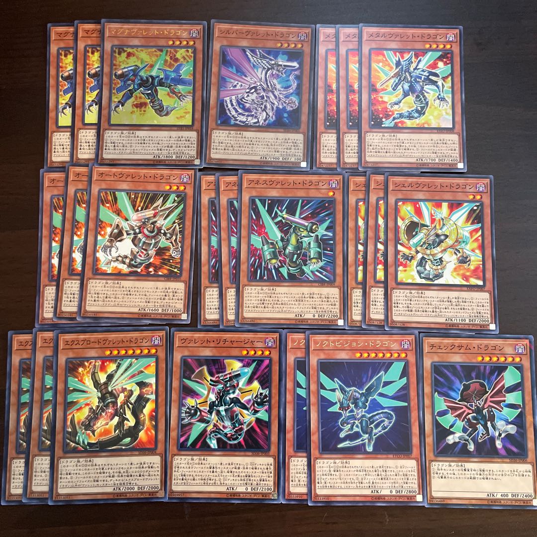 ヴァレットセット(ロード,ソード,コード,S,F,ブースター,ソーン,ツイン・トライアングル,リローダー,守護竜ピスティ ,,運命の囚人)