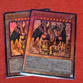 無窮機竜カルノール UR レリーフ