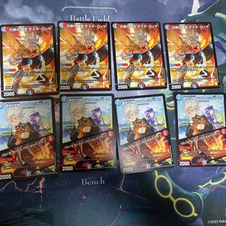 Burning Fighting Aspirations Testa Rossa C 84/84