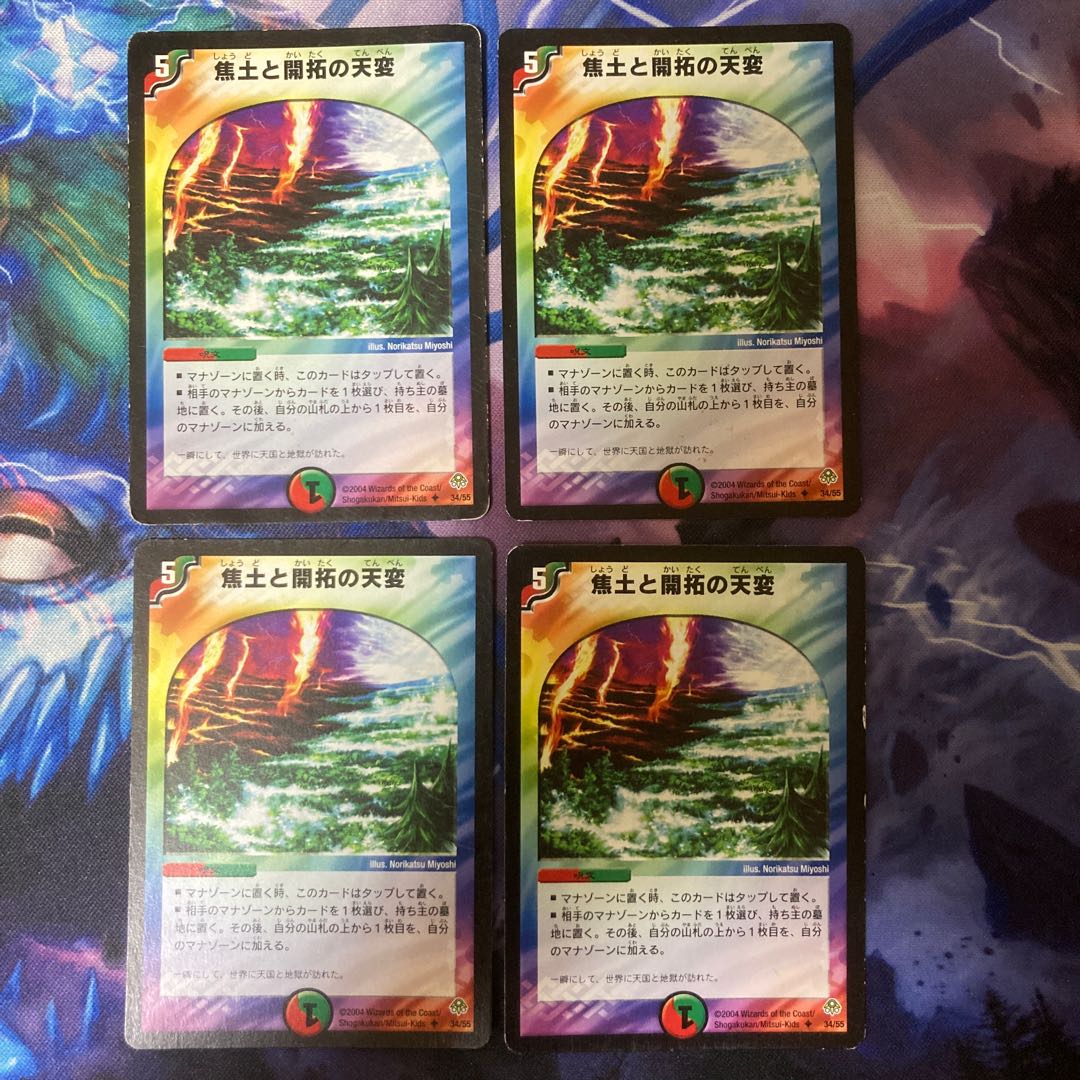 Reap and Sow U 34/55