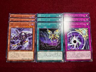 RR レイド・ラプターズ　デッキパーツ　ノーマル9枚セット1