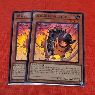 百鬼羅刹 特攻ダグ スーパーレア PHNI-JP008