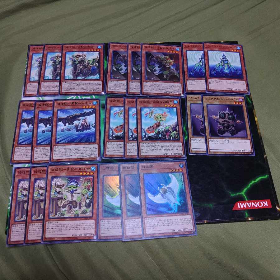 Umi Zouzoku Blandrawl K-Go Deck Parts Darkness Demon King of Yu-Gi-Oh!