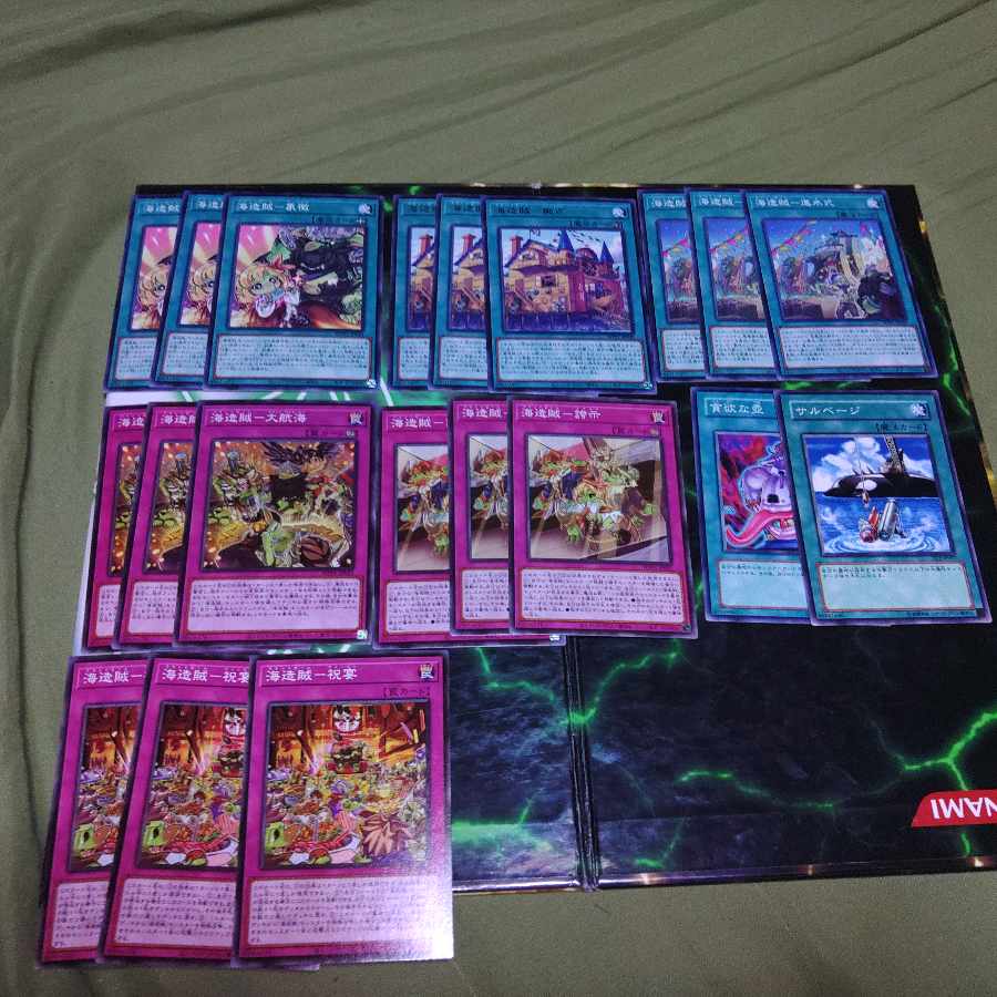 Umi Zouzoku Blandrawl K-Go Deck Parts Darkness Demon King of Yu-Gi-Oh!
