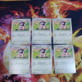 Miltank C 053/066