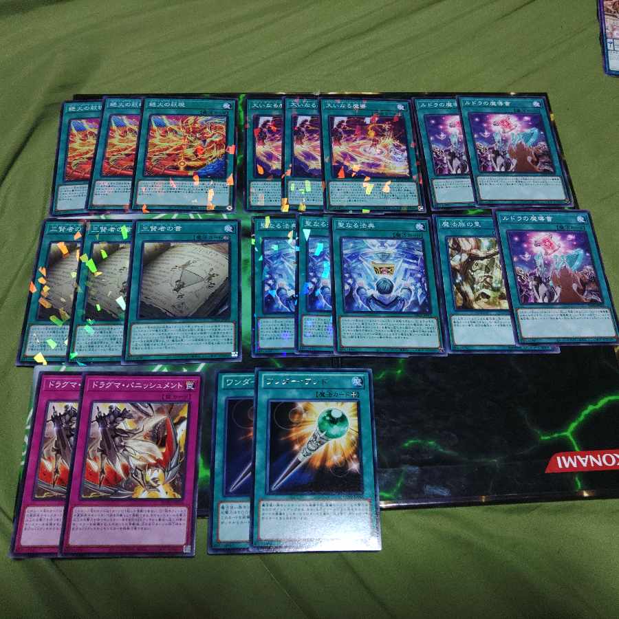 大賢者 マギストス デッキパーツ た行 ま行 魔法使い族 遊戯王 1枚