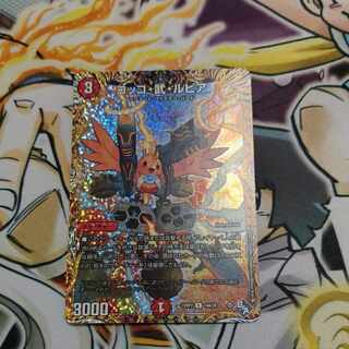 コッコ・武・ルピア(シークレットレア仕様) R-foil 14A/20