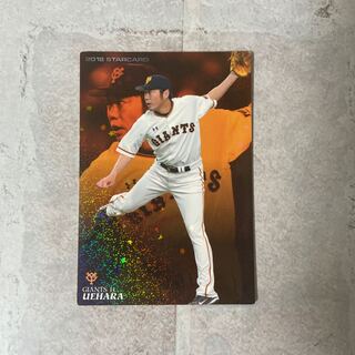 プロ野球カード上原浩治