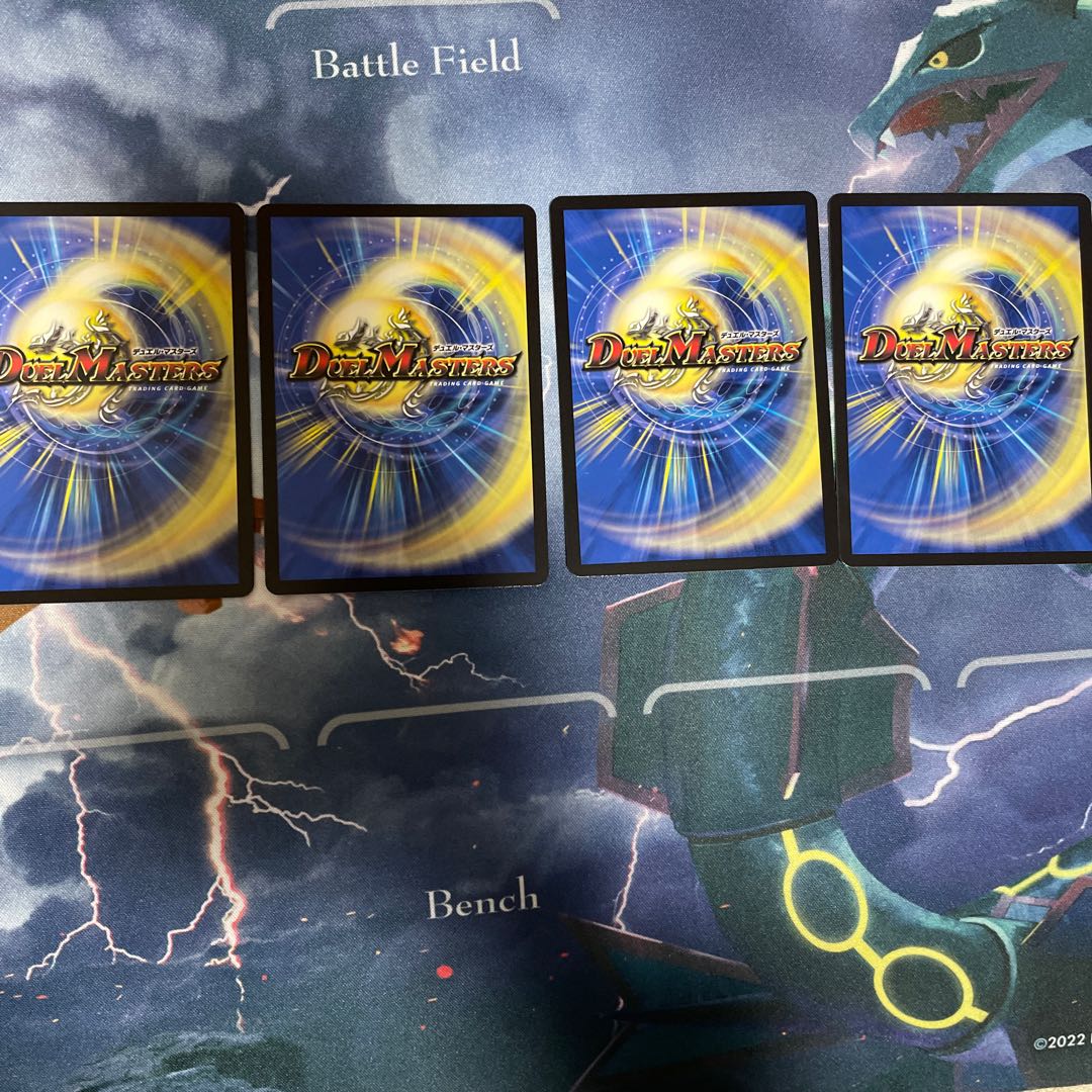 Bambishikat of Bronze｜"Behold My Power!" R 46/84