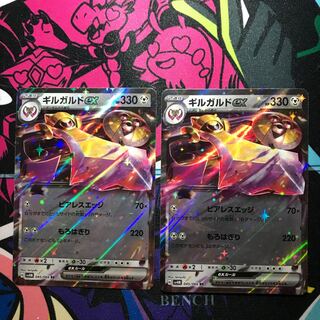 ギルガルドex RR 045/066 1枚