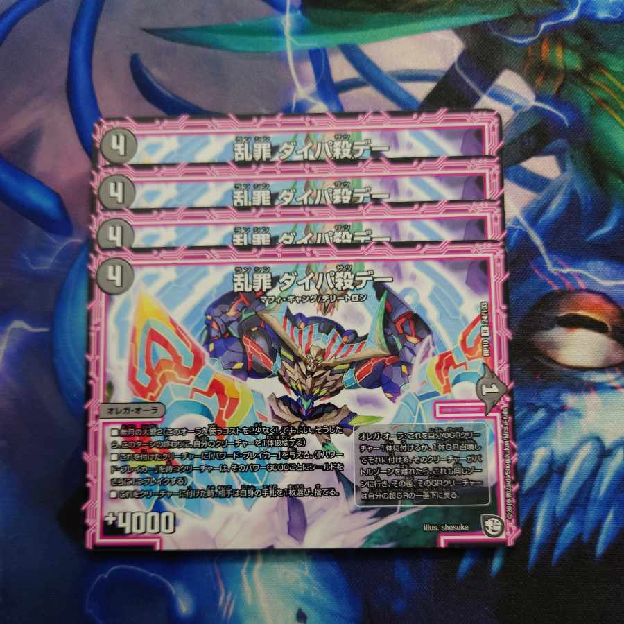 Ran Crime Dipa Killed Day R 24/103