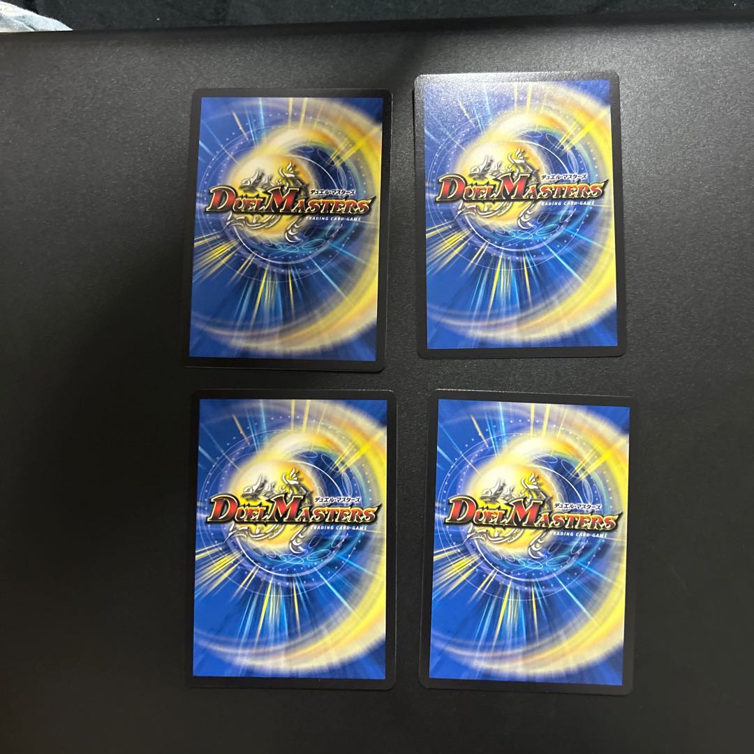 砕慄接続 グレイトフル・ベン(金トレジャー) SR SP3/SP5