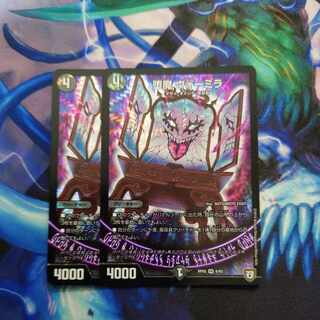 堕魔 ヴォーミラ VR 6/93