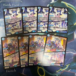 戦慄の魔女 アリス｜神にも届く旋律 R 34/84