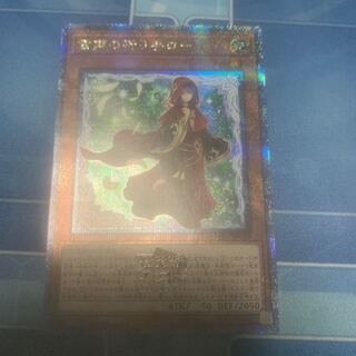 粛声の祈り手ロー QCSE PHNI-JP019