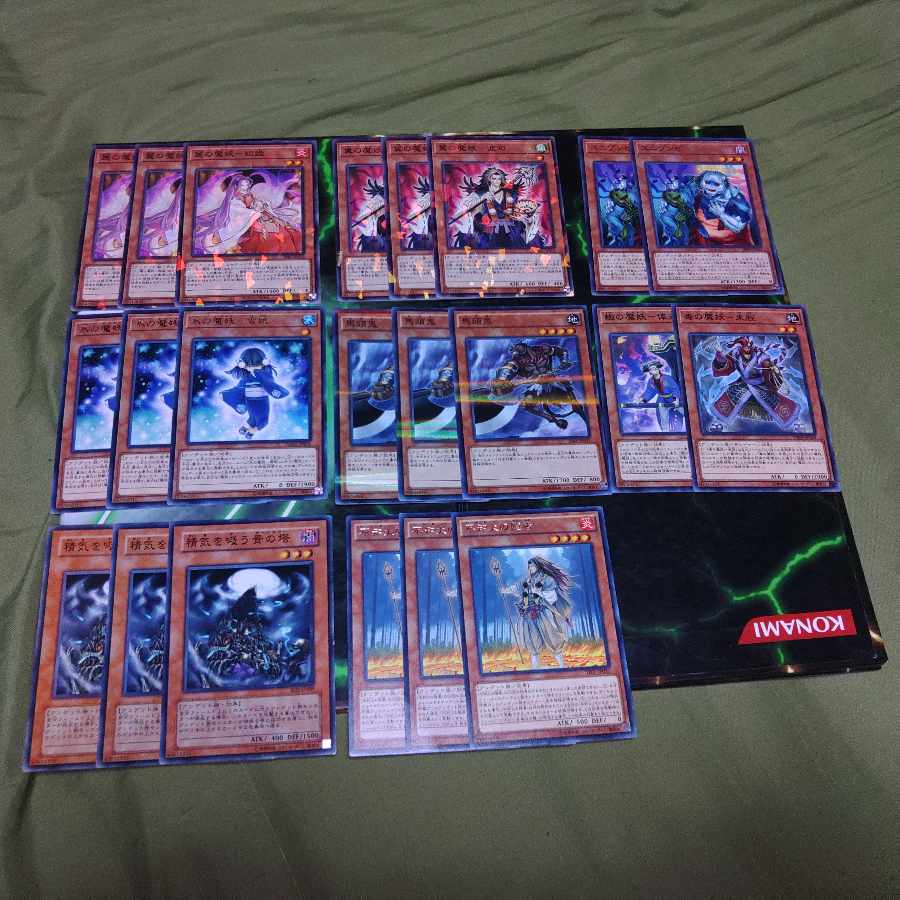Deck parts for Demon demon, Hungry man's skull, Undead, Yu-Gi-Oh!