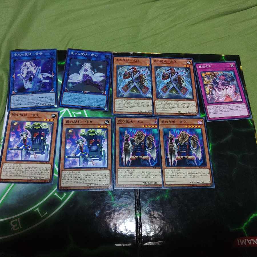 Deck parts for Demon demon, Hungry man's skull, Undead, Yu-Gi-Oh!