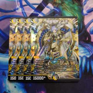 Machine gods Izmo SR 12/84
