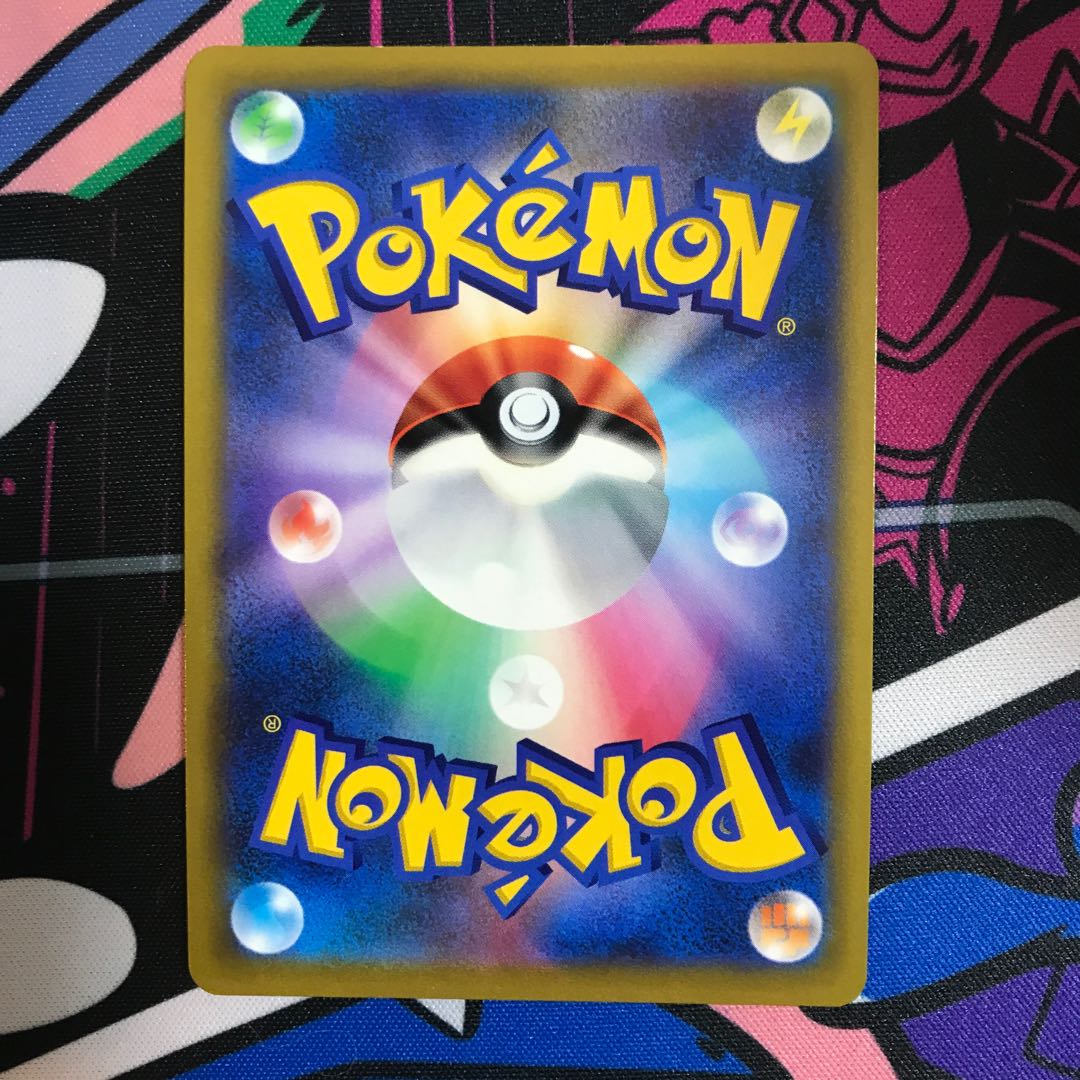 LumineonV SR 104/100